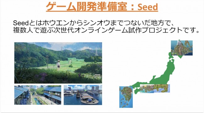 Pokémon Legends: Z-A