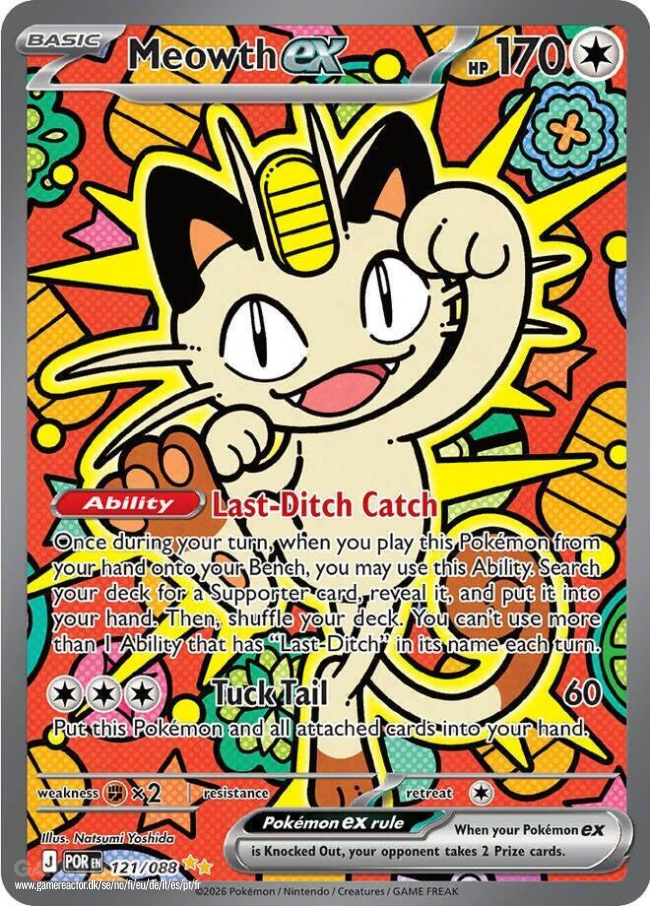 ポケモンTCGセット『パーフェクトオーダー』を詳しく見ていきます