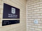イスラエルは、イスラエルのイラン攻撃後、世界中の大使館を閉鎖