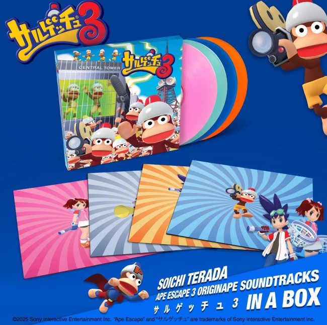 Ape Escape 3 は Cartridge Thunder からビニール処理を受けています