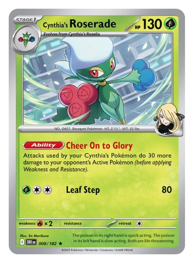 限定:ポケモンTCGの「スカーレット&バイオレット - 運命のライバル