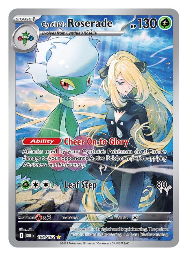 限定:ポケモンTCGの「スカーレット&バイオレット - 運命のライバル
