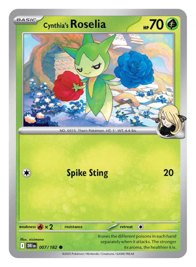 バイオレット 限定 ポケモン ポケモンセンター限定 ポケモンカード