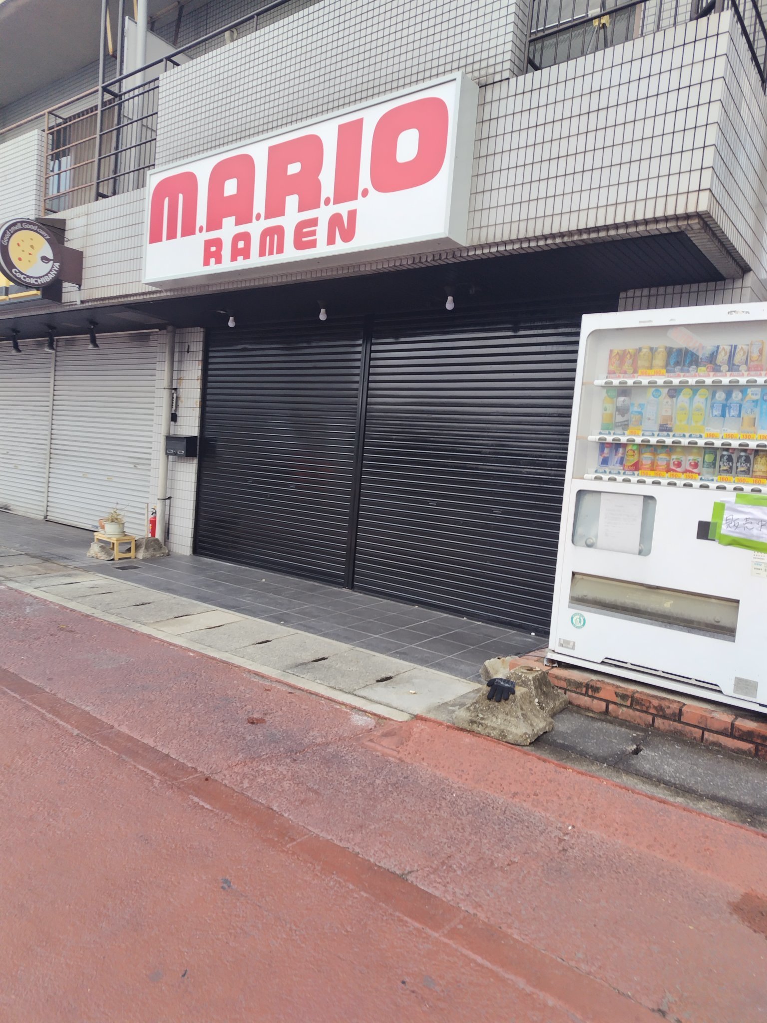 ニンテンドーミュージアム前に設置されたマリオラーメン店はすでに閉店