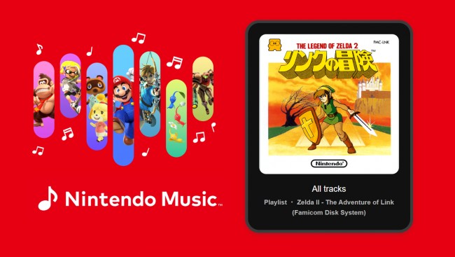 リンクの第2弾ゼルダアドベンチャーがNintendo Musicに登場