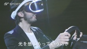PlayStation VR - Farpoint & Gran Turismo Sport Commercial